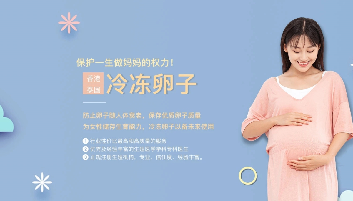 上海失独家庭试管生子_上海代生生子服务
